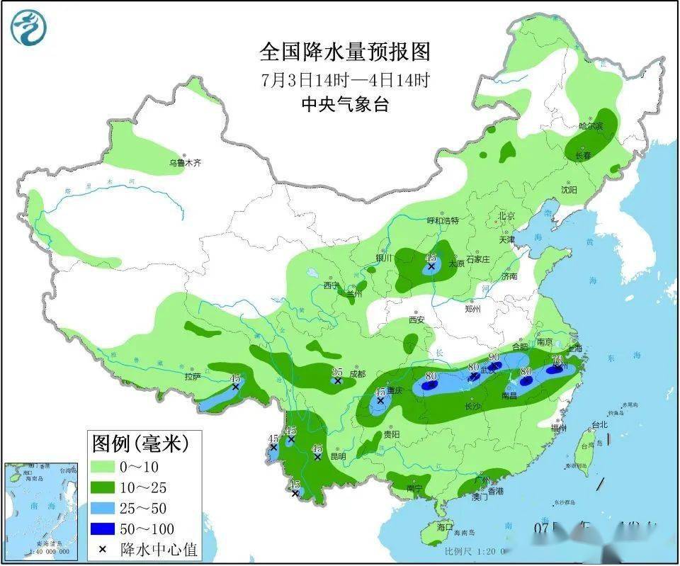 2024年12月8日 第25页