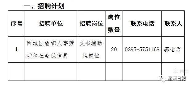 2024年12月9日 第22页