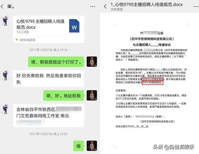 阿哲村最新招聘信息全面解析