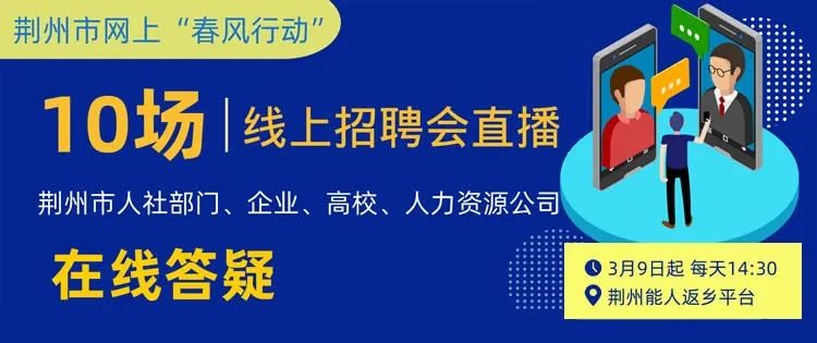 荆州市物价局最新招聘信息详解