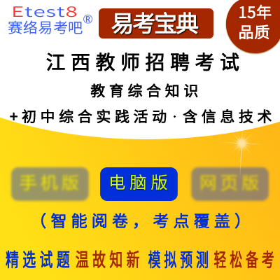 霍城县初中招聘启事，最新职位空缺与要求全解析