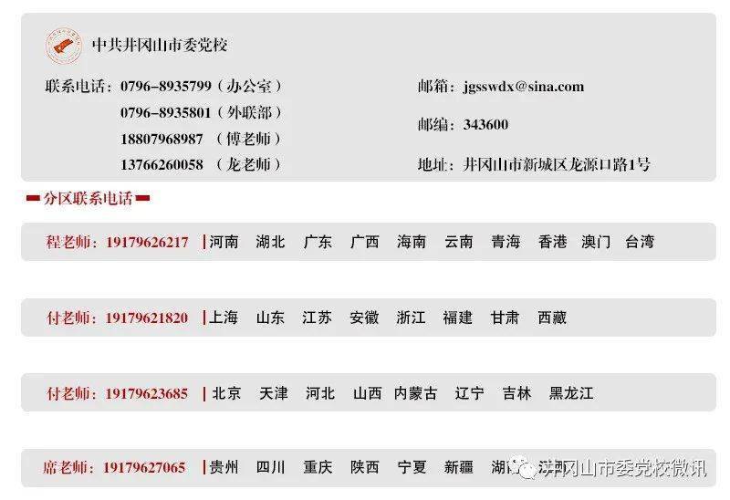 2024年12月10日 第26页