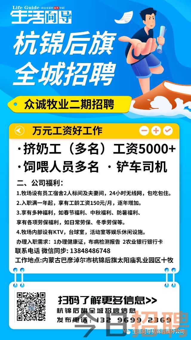 巴城镇最新招聘信息全面解析