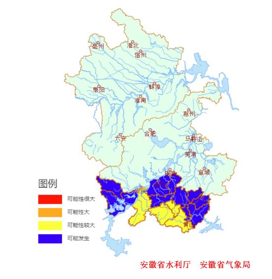 黄山市气象局最新项目进展及其区域影响概述