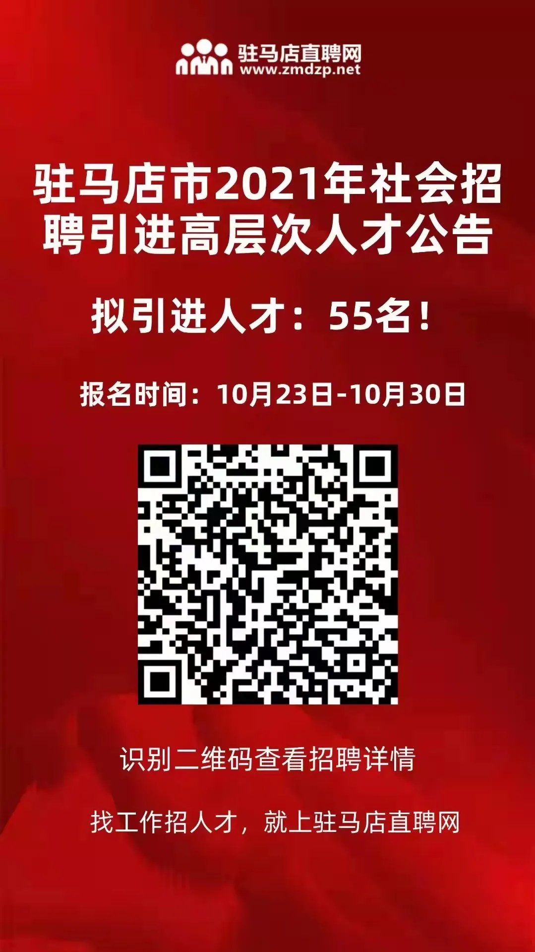 马畈镇最新招聘信息全面解析