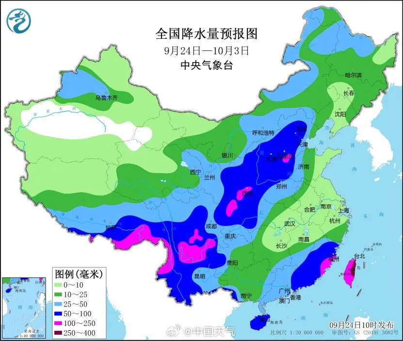 头寨子镇天气预报更新通知