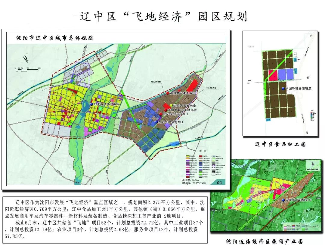 辽中县司法局最新发展规划，法治社会构建的新蓝图