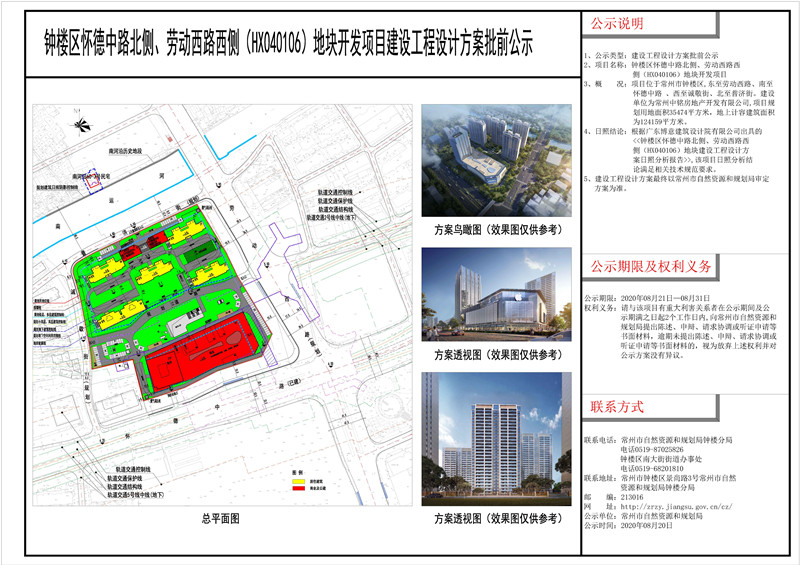 南长区自然资源和规划局最新项目概览及发展趋势分析