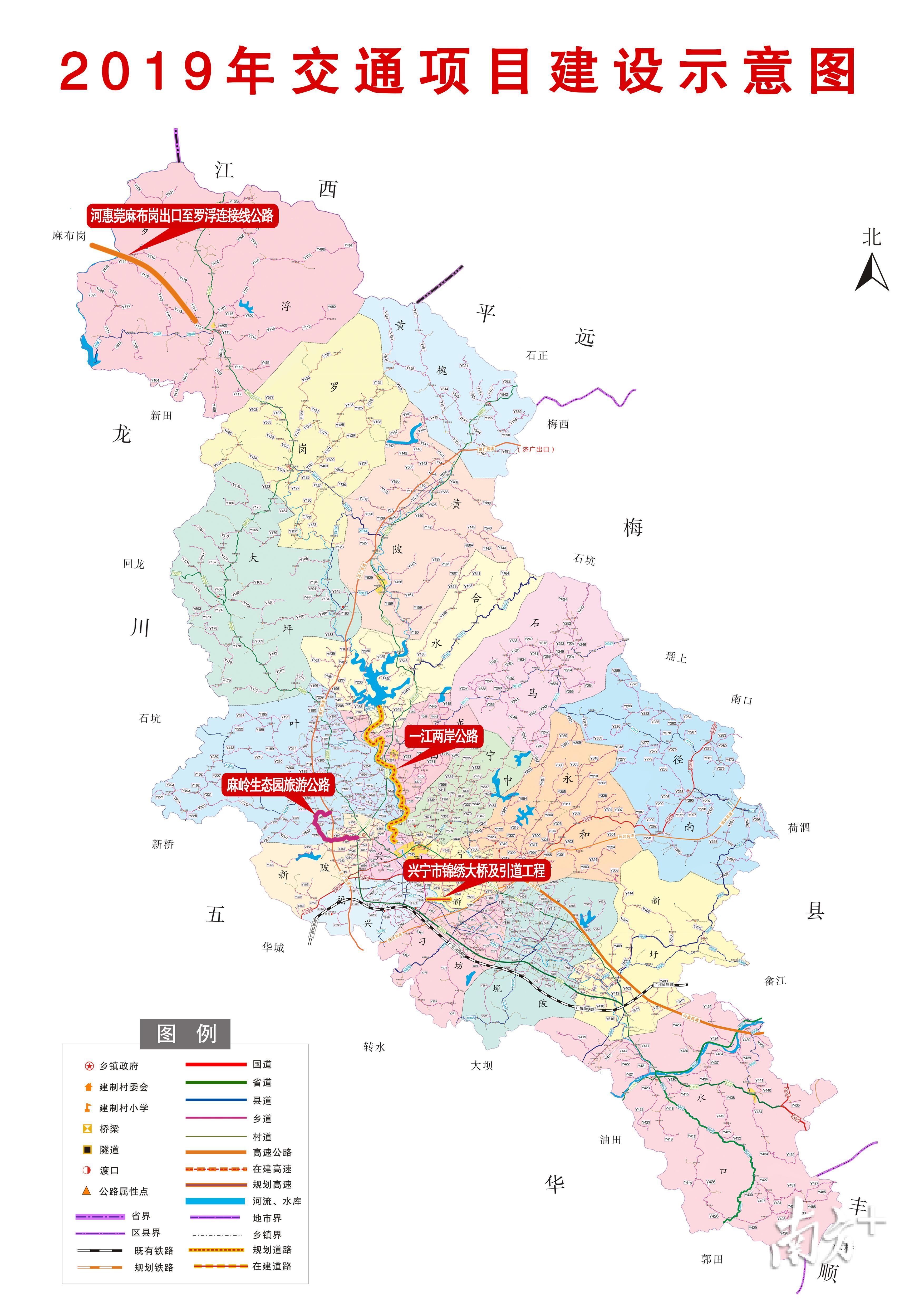 兴宁市发展和改革局发展规划展望，未来蓝图揭秘