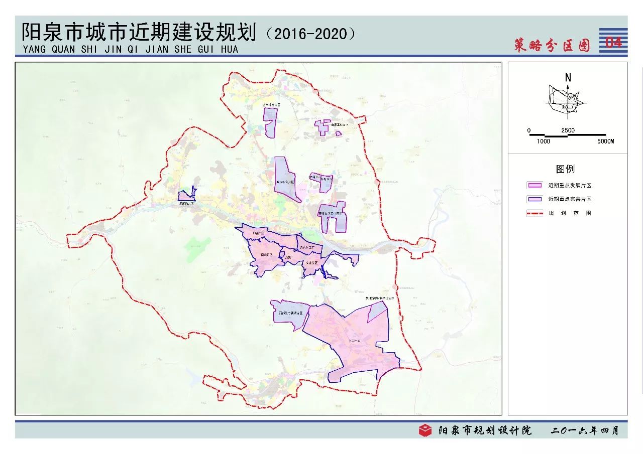 山西省阳泉市城区坡底街道最新发展规划揭晓