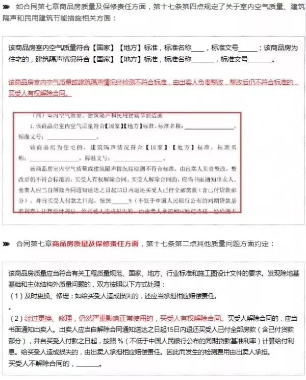 江东镇人事任命揭晓，开启发展新篇章