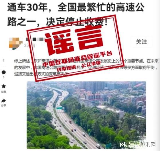 解放区公路运输管理事业单位改革优化服务，助力区域经济发展新动态