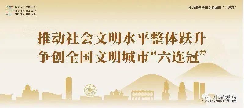 兴宁市住房和城乡建设局最新招聘概览