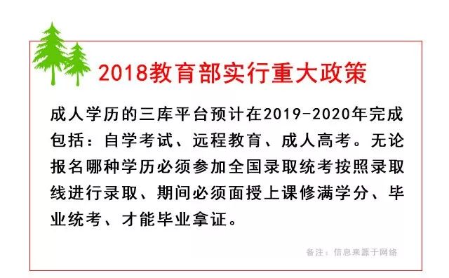 荔城区成人教育事业单位最新项目探索与实践成果展示