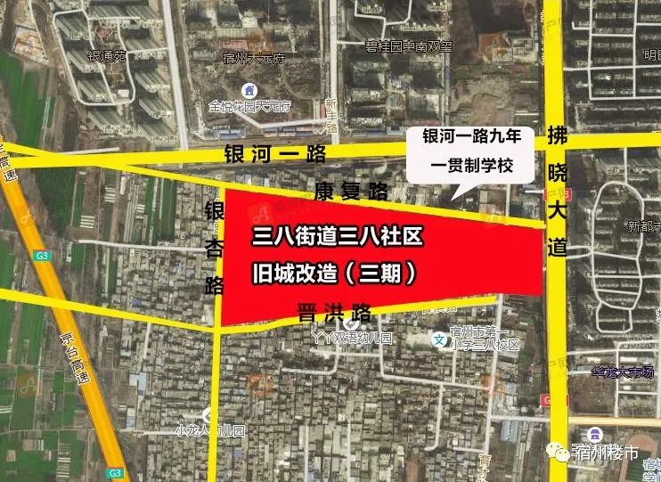 八经街道新项目重塑城市核心，激发社区新活力