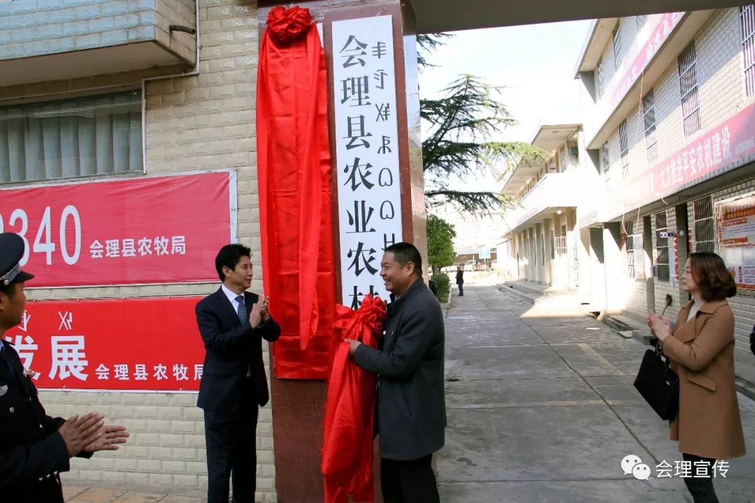 昌平区农业农村局人事任命揭晓，塑造未来农村发展新篇章