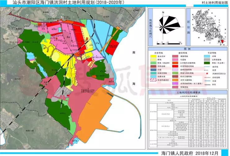 某村庄最新发展规划制定探寻之路