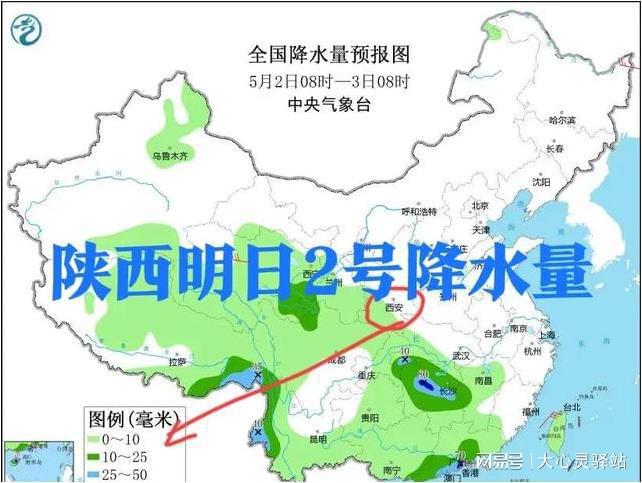 陈屯镇最新天气预报详解