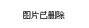 红咀村委会最新动态报道