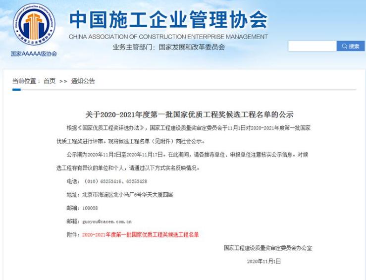 乾县司法局最新人事任命，构建更加完善的司法体系