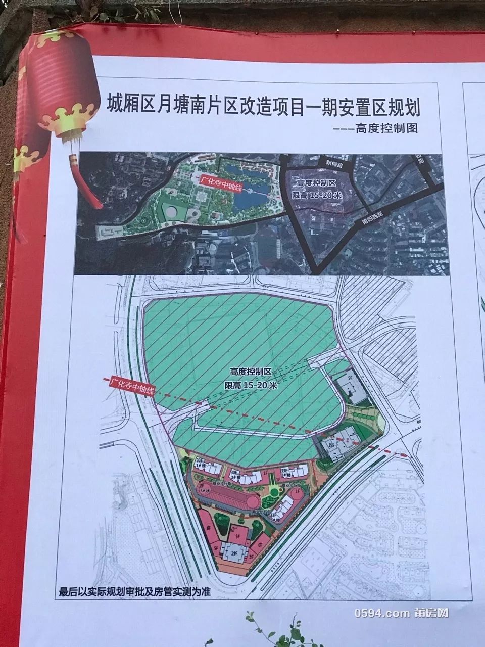 月湖街道新项目重塑城市未来典范，打造未来城市新标杆