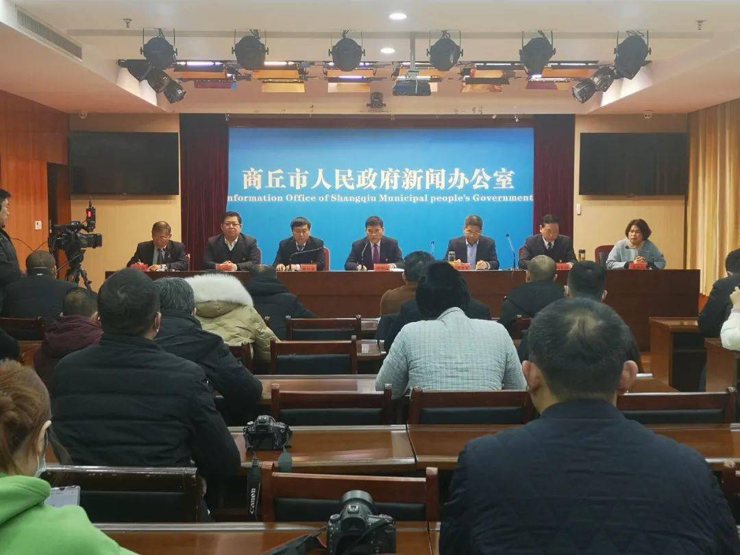 商丘市经济委员会最新新闻动态解析