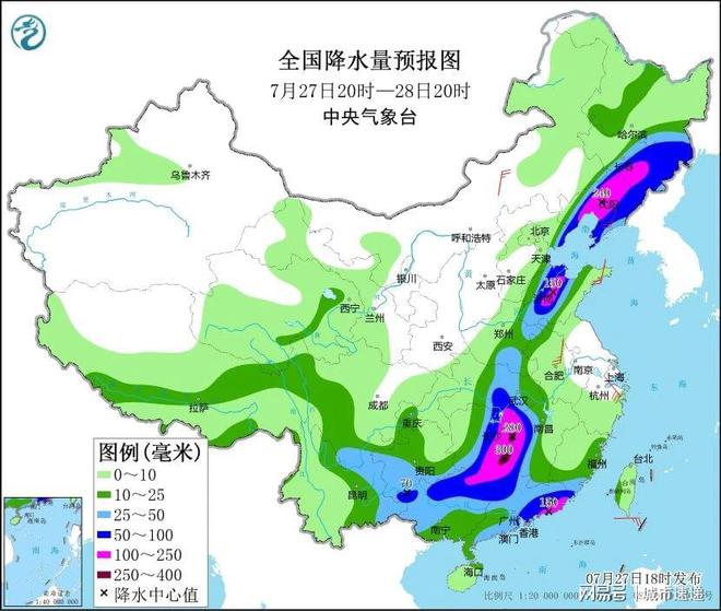 2024年12月20日 第2页