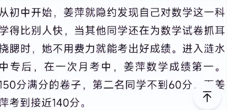 其次村最新新闻报道概览