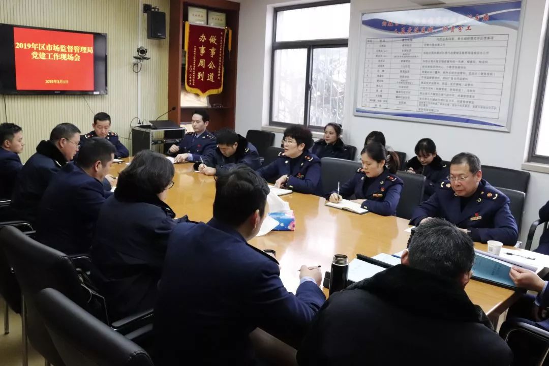 雨花台区市场监管现代化项目助力地方经济高质量发展