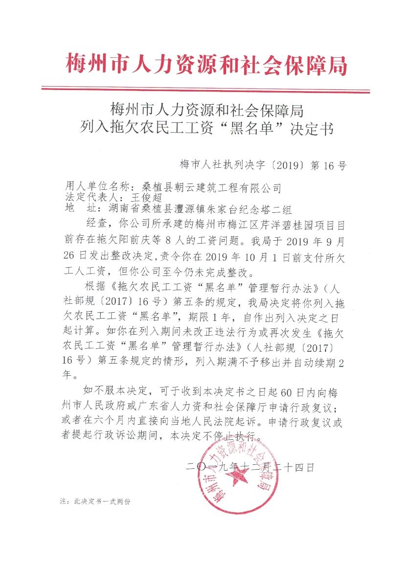 连州市人社局最新项目，推动地方经济与社会发展的核心力量启动行动