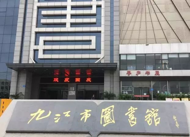 弋江区图书馆发展规划，现代化、智能化、人性化的阅读新空间打造