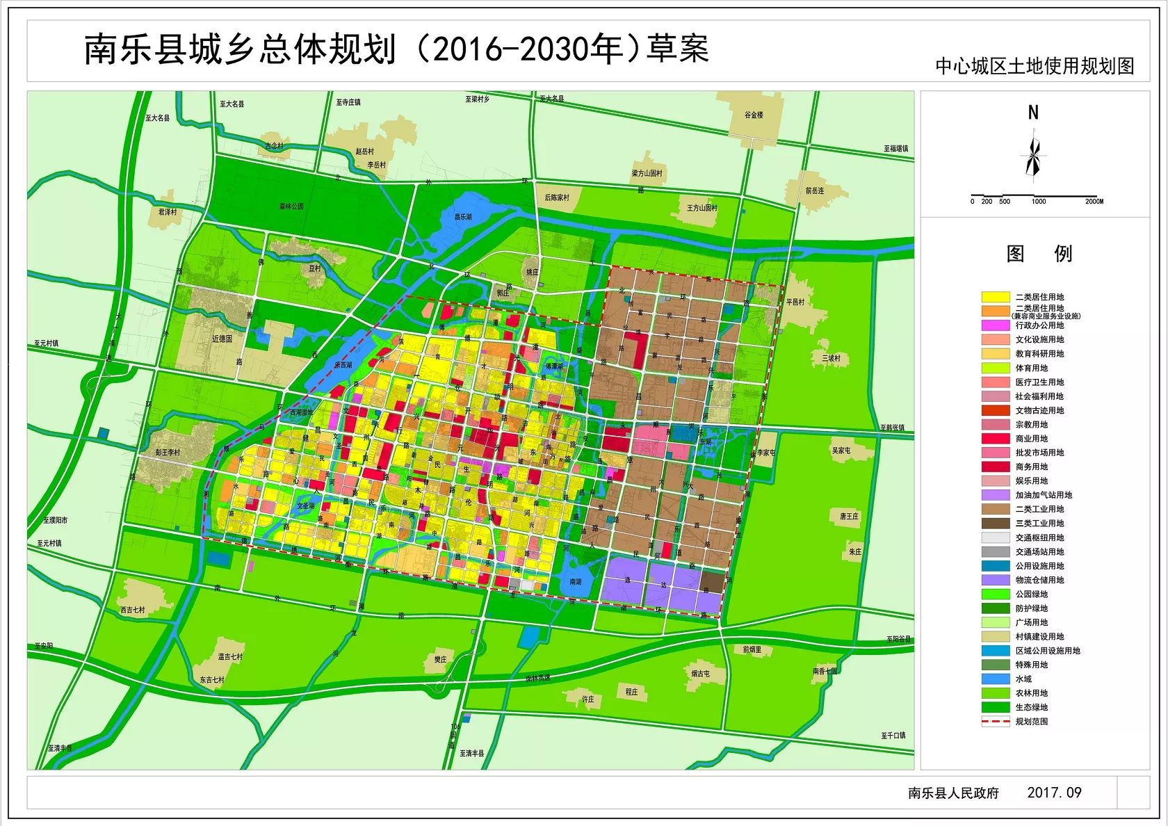 工程案例 第6页