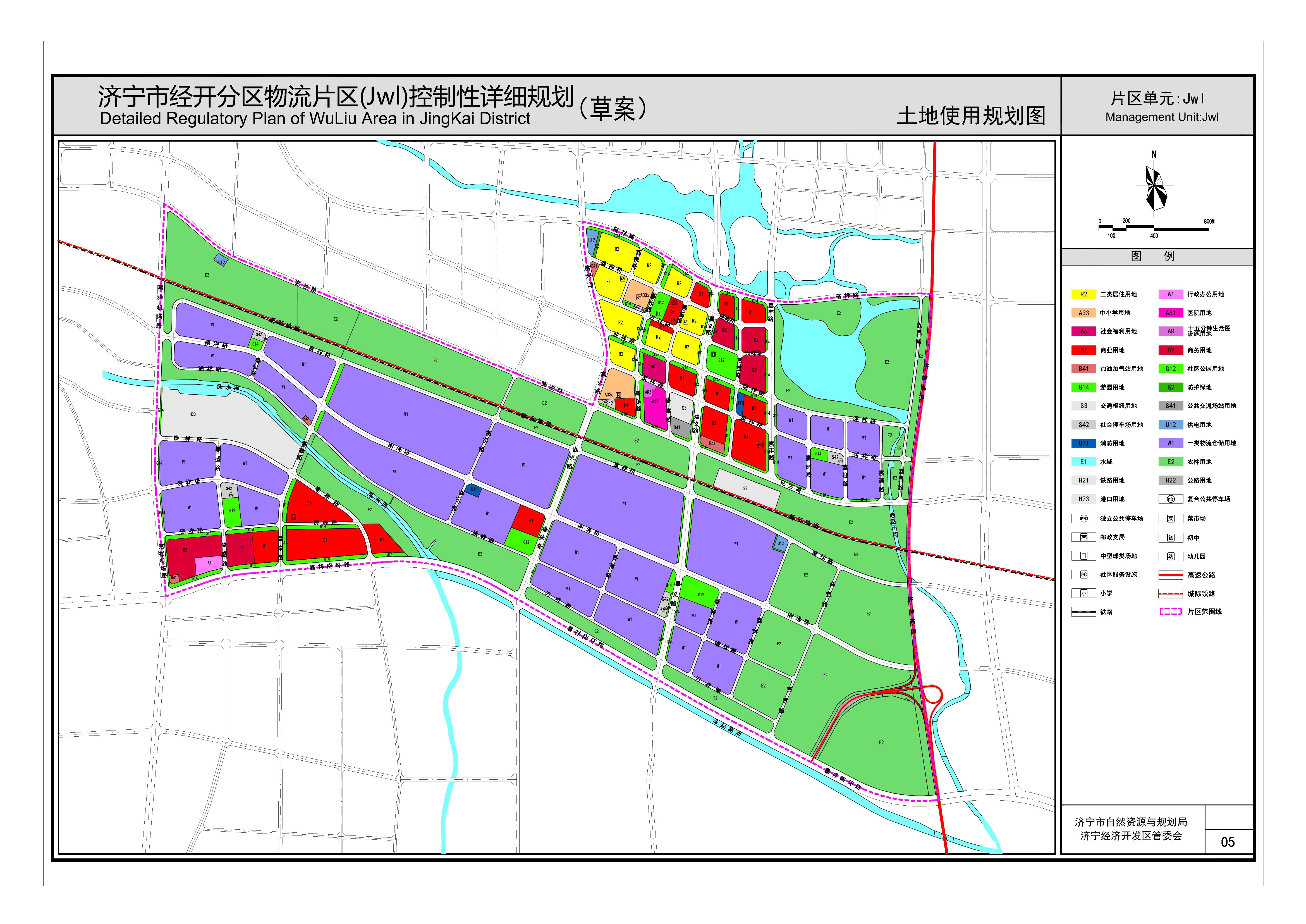 济宁市规划管理局领导团队战略规划新动向