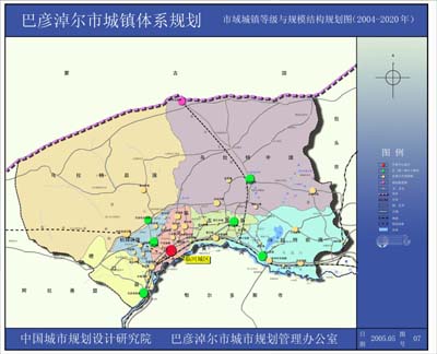 巴彦淖尔市招商促进局最新发展规划概览