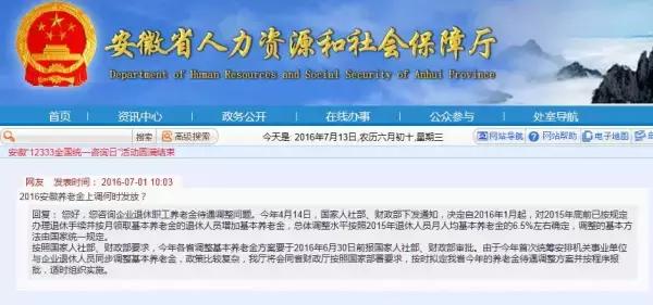 龙门山镇最新招聘启事全面解析