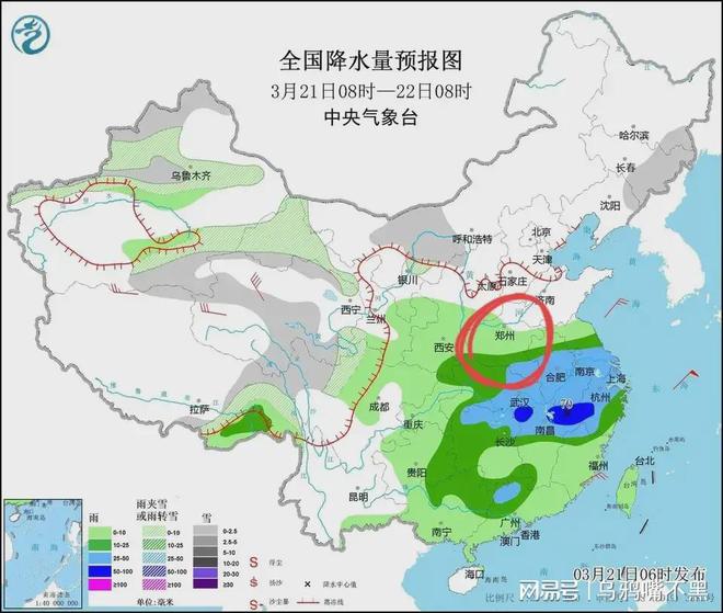 十八里村委会天气预报更新通知