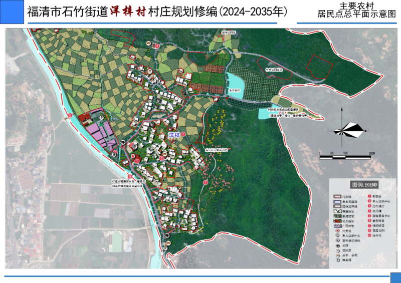 2024年12月24日 第13页