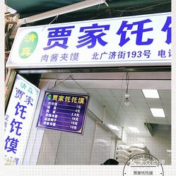 广济街道最新招聘信息汇总