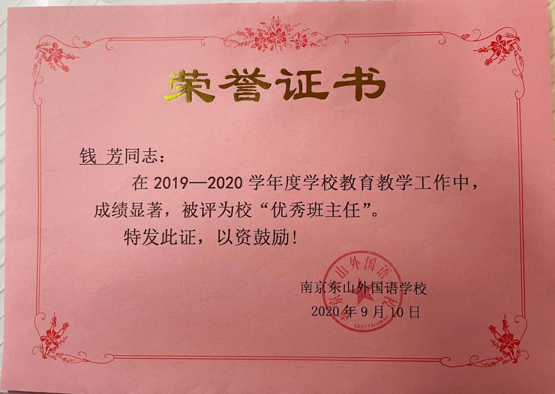 丰都县特殊教育事业单位人事任命最新动态