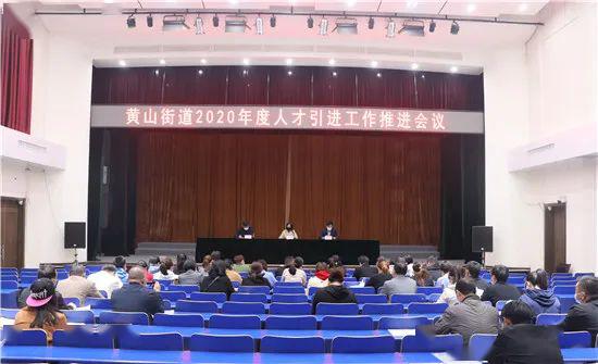 海阳市人力资源和社会保障局领导团队全新亮相，未来展望与行动指引