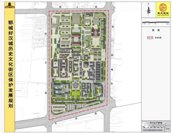 郓城县司法局最新发展规划，构建法治社会新篇章的蓝图