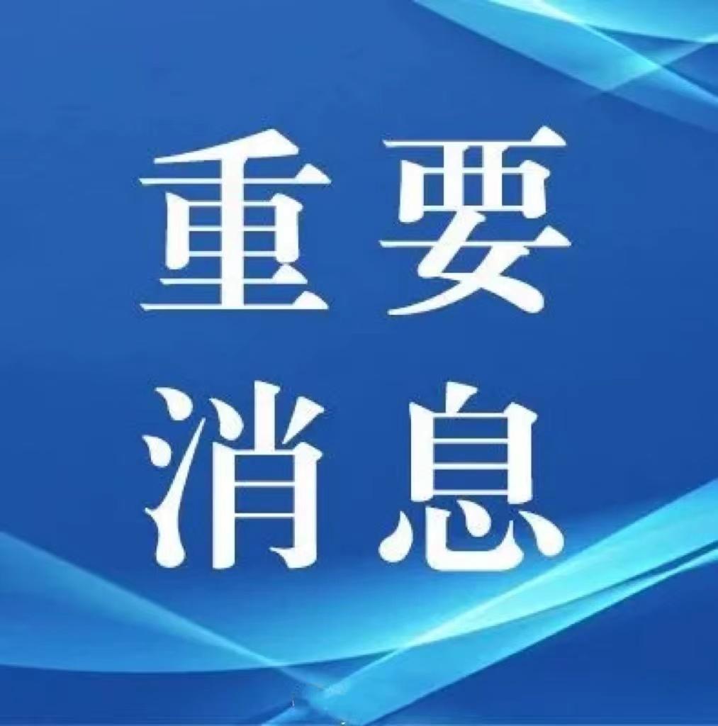 山西省太原市万柏林区万柏林街道办事处最新招聘详解