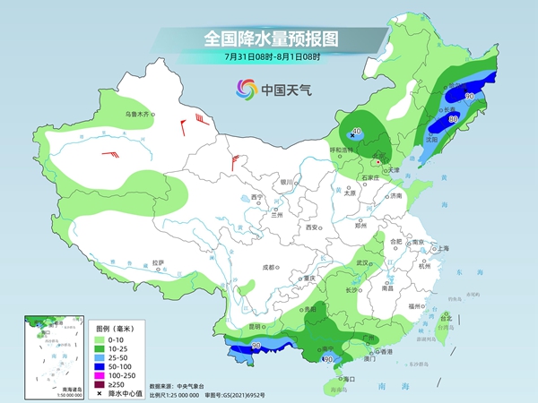 高柳镇天气预报更新通知