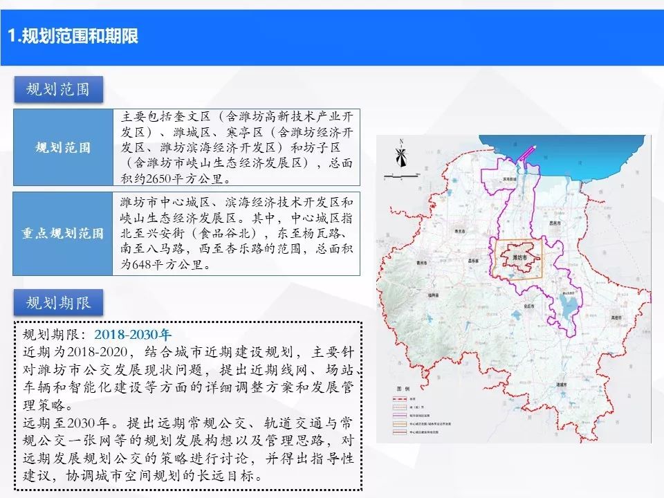 2024年12月27日 第6页