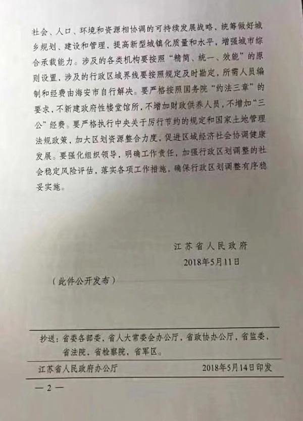 省直辖县级行政单位市地方志编撰办公室领导团队全新亮相，工作展望与未来展望