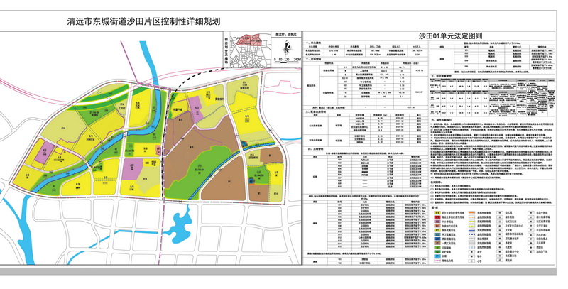 东城居委会发展规划，塑造宜居社区，推动可持续发展新篇章