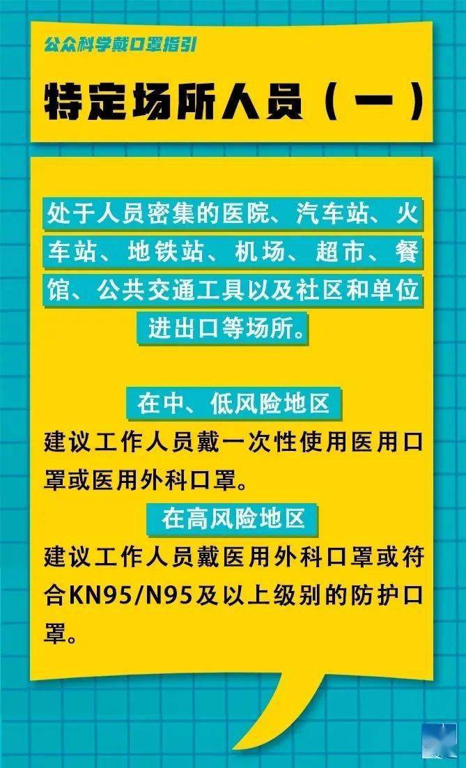 雨花区水利局招聘新动态概览及解读