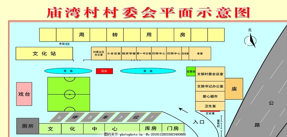 湾子村委会发展规划展望，未来蓝图揭秘