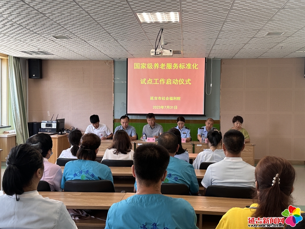 延吉市民政局最新项目，推动社区发展，提升民生福祉