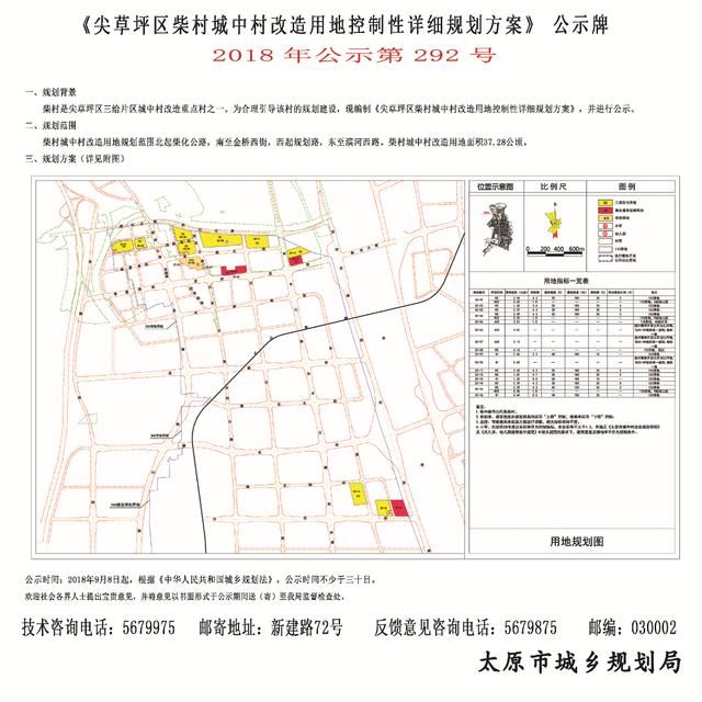 2025年1月9日 第16页